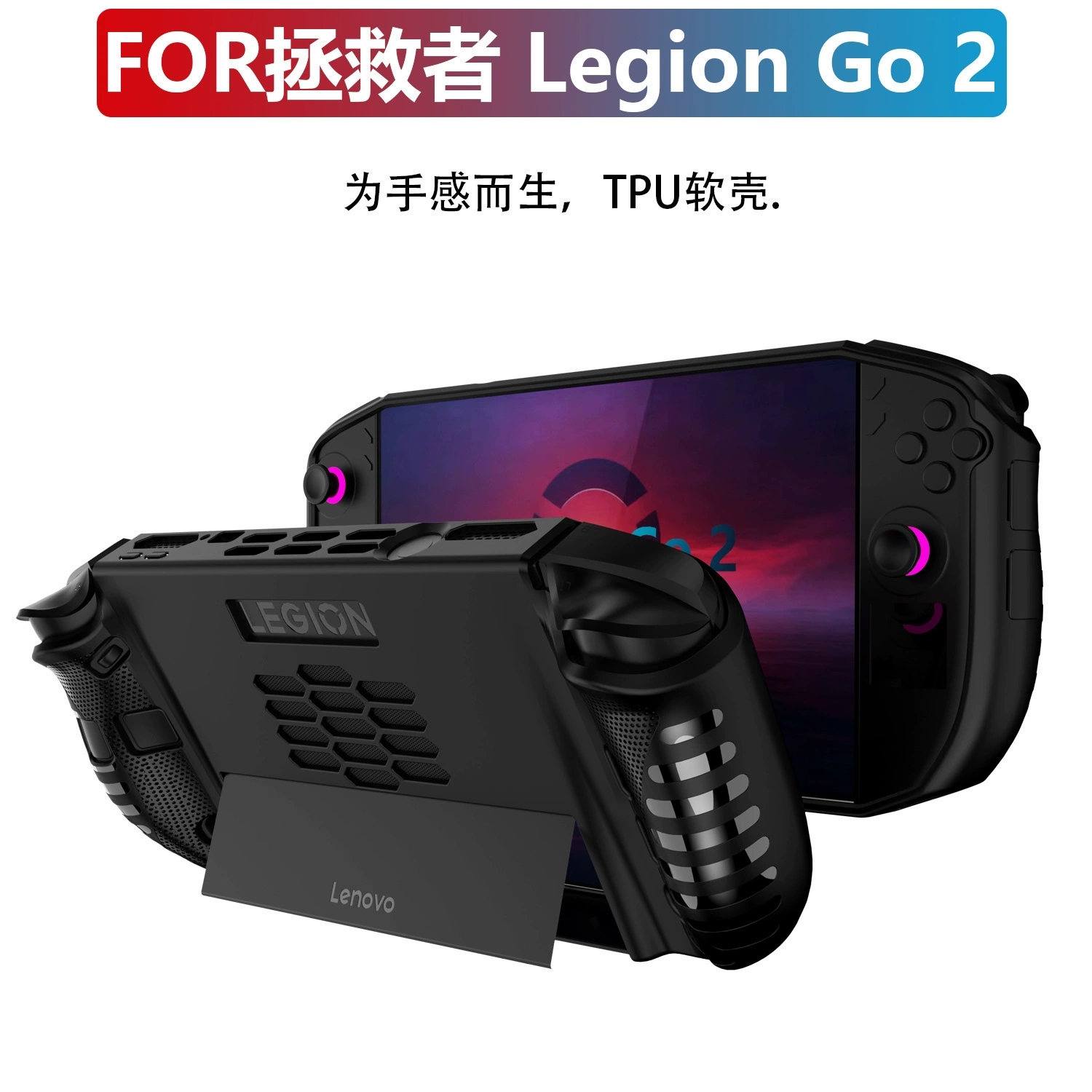 Gaming Console Lenovo - Console Protective Cover Skin Shockproof Protective