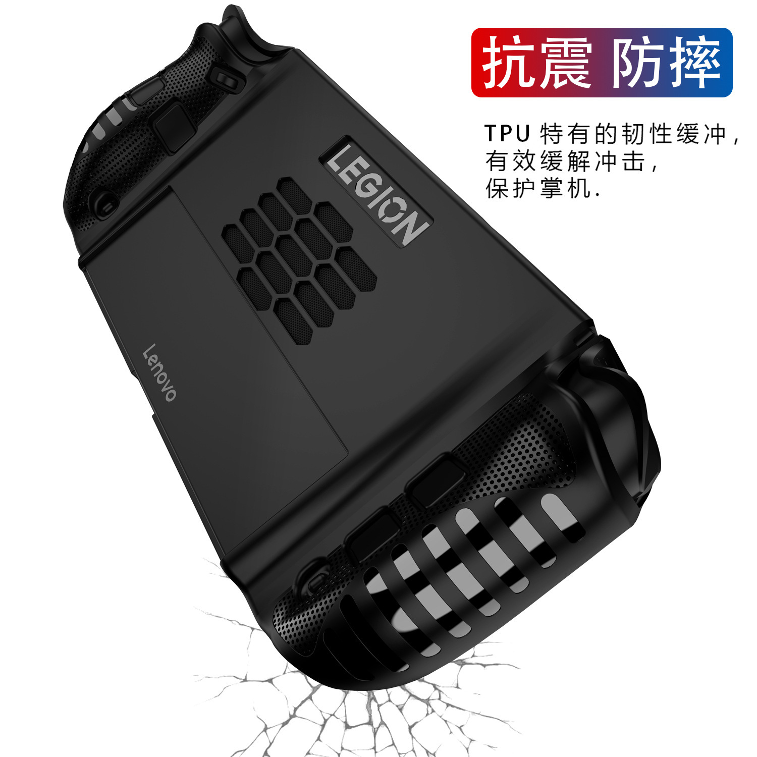 Console Protective Cover Skin  - огляд і ціна Gaming Console Lenovo