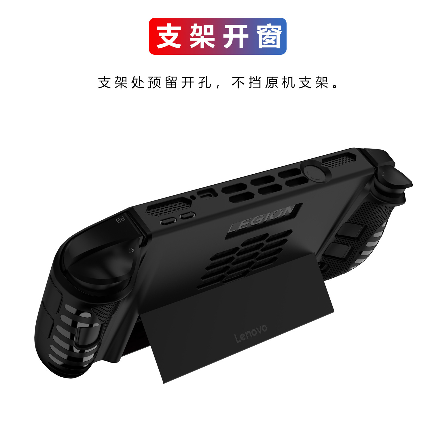 Console Protective Cover Skin  - огляд і ціна Gaming Console Lenovo